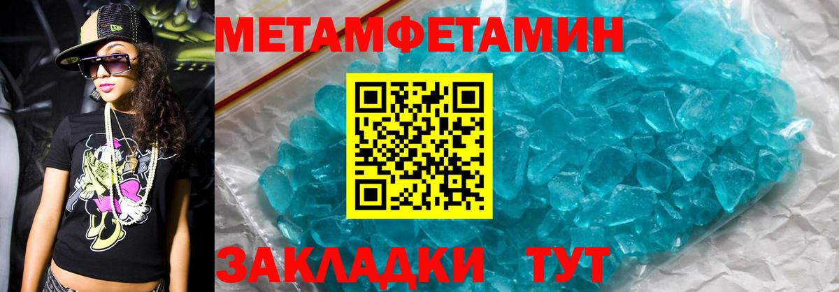 АМФ Розовый Троицк
