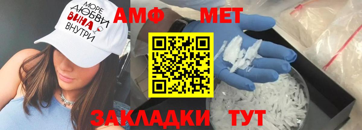Амфетамин 98%  Вход с VPN  АМФЕТАМИН  АМФ  Троицк 