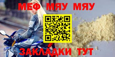 2c-b Пенза