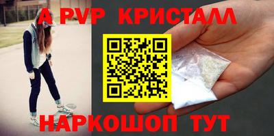 2c-b Пенза