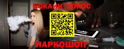 соль курить ск Первоуральск