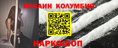 соль курить ск Первоуральск