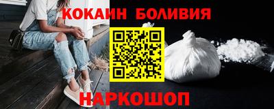 2c-b Пенза