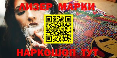 соль курить ск Первоуральск