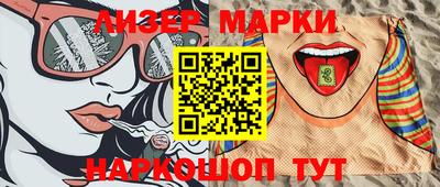 apvp Партизанск