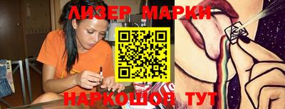 соль курить ск Первоуральск