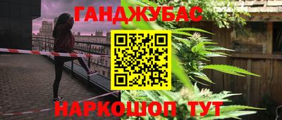 2c-b Пенза