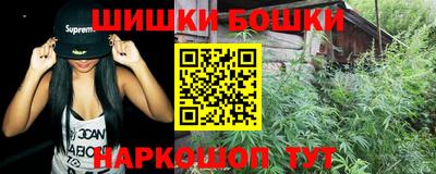 2c-b Пенза