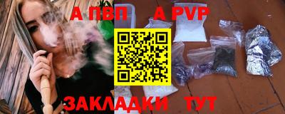 винт Пыть-Ях
