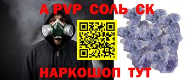 apvp Партизанск