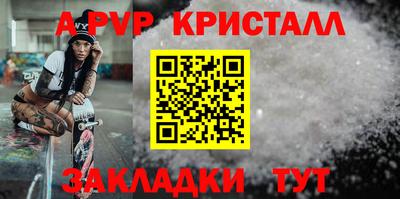 2c-b Пенза