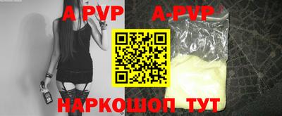 apvp Партизанск