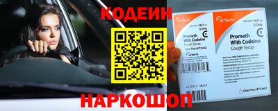 2c-b Пенза