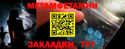 2c-b Пенза