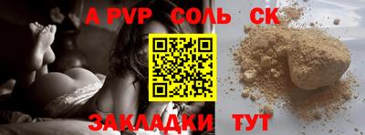 соль курить ск Первоуральск