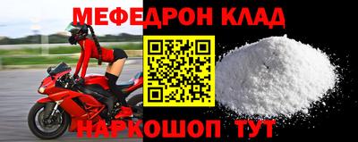 соль курить ск Первоуральск