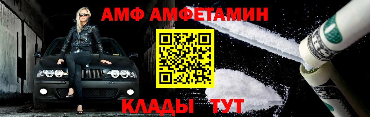 Метамфетамин винт  Вход с VPN  МЕТАМФЕТАМИН  Троицк  Метамфетамин винт 