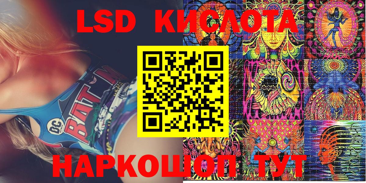 Наркотические марки 1500мкг Троицк