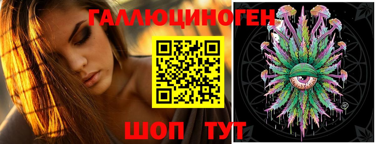 хочу наркоту  Псилоцибиновые грибы ЛСД  Вход с VPN  Троицк 