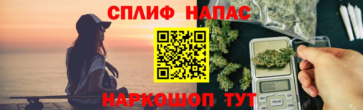 Шишки марихуана SATIVA & INDICA  Бошки марихуана марихуана  Каннабис OG Kush  Шишки марихуана семена  Троицк  Вход с VPN 